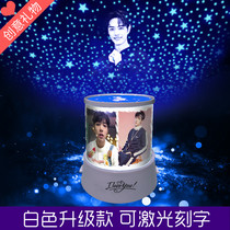 Zhang Jiehua Chen Yu Xiao Zhan Wang Yibo Li Yifeng Chen Qingling Bo Jun Yixiao the same projection lamp around the star