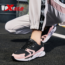 XTEP womens shoes sports shoes 2021 summer new student white shoes dad shoes leather casual shoes running shoes