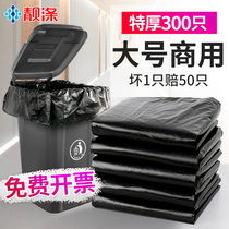 Large Garbage Bag Thick Large Black Property Hotel 60x80 Sanitation 100 Extra Large Large Commercial