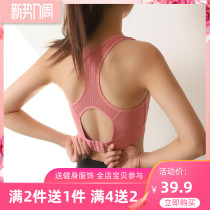 One-piece high strength shock-proof sports lingerie female poly-forming running yoga fitness bra vest type bra