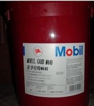 Mobil Canter diesel oil MOBILGARD M340 M440 engine oil 18L 