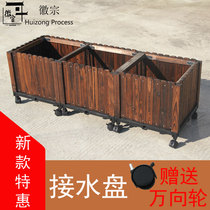  Anticorrosive wood flower box rectangular carbonized wood flower pot Indoor balcony vegetable seed flower wooden trough water tray planting box