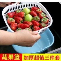 Double wash basin plastic drain basket drain pot rice artifact vegetable blue pot home kitchen wash fruit plate