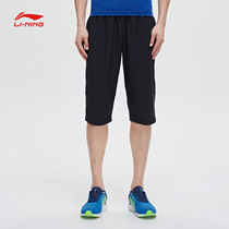 Li Ning seven points sports pants mens 2020 new running series quick-drying cool pants sports pants AKQP031