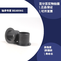 igus igus igus quality engineering plastic sliding bearing replace copper sleeve nylon sleeve bushing self-lubricating GFM