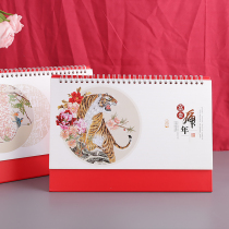 2022 calendar Chinese style calendar Red Year of the Tiger creative simple hipster ancient style office notes table calendar ornaments retro week calendar calendar business advertisement customized desk calendar 2021 customization