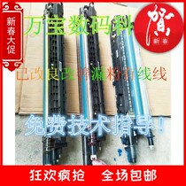 Canon C7065 7055 9065 9075 7260 7270 7280 9280 original drum set developer