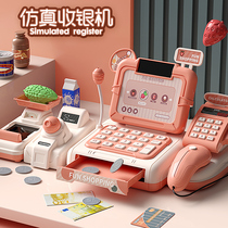 Childrens supermarket cash register toy baby simulation multi-function sales and sales puzzle girl play house cashier
