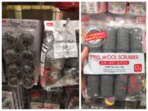 Japan Daiso cleaning wipe cleaning ball kitchen dishwashing super decontamination convenient steel wire ball import