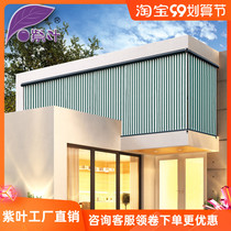  Purple leaf outdoor electric vertical awning Courtyard telescopic lifting balcony Bedroom telescopic awning curtain roller curtain