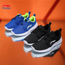 Li Ning childrens shoes Childrens sports shoes Mens and womens middle and large childrens 2020 summer soft bottom lightweight breathable youth casual shoes