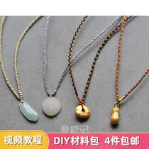 Moon and half necklace diy material bag rope Lanyard pendant rope Emerald clavicle chain hand woven men and women Chunxiao Ji