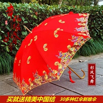 Wedding red umbrella Red umbrella Bridal umbrella Wedding umbrella Big red woman married lace long-handled red umbrella for marriage