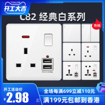 Hong Kong Macau Double 13A British Socket Charging USB British Standard Square Foot Three Hole Socket Panel Type 86