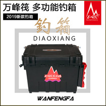 Wanfeng Raft Large Raft Fishing Bucket Set Raft Falling Rod Fishing Rack Raft Catching Bucket Bracket Raft Fishing