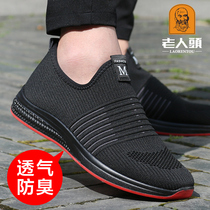 Old mans head mesh shoes mens 2022 autumn new breathable mesh sports casual shoes a pedal old Beijing cloth shoes men