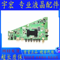 Original Konka LED42F3530F 42M3500PDF TV Motherboard 35018185 screen LC420DUN