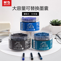 Morning light ink fountain pen general ink bag for primary school students pure blue third grade straight Liquid Pen black Learning office meeting special convenient economical and practical equipment can replace large capacity