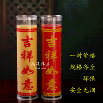 Yuantong Buddha 1 day 3 days 7 days 15 days Auspicious bucket candle Environmental smoke-free Buddhist supplies Ghee lamp factory direct sales