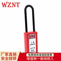 Nuoten ABS industrial engineering plastic insulation safety padlock loto76mm special lock long body NT-SP76LA
