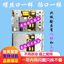 Konka LC32GS80C LC32FS82C power KPS180-02 35014328 34006395