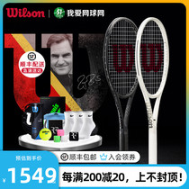 Wilson ps97 rf97 Federer tennis racket V13pro staff 97cv Mens and womens small black racket