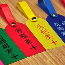 Work card blank tag level infusion card Medical number cautious sign sign Hospital Care Sign