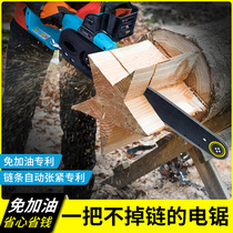 Chainsaw household handheld multifunctional electric chain saw portable high-power woodlogging saw chain saw chain saw chopping tree cutting machine