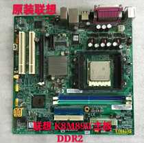 Original fitting Lenovo K8M890 motherboard 940940 AM2 integrated graphics card DDR2 memory L-VK8M890G