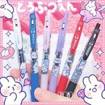 Soft cute rabbit pen Girls heart sex pen pen high face value pen ins press pen Good-looking pen cute