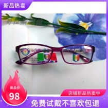 Men and women Box Blue Purple White Frame 8918 Small frame Thin face Spectacle Frames Fashion Ultralight Student Nearsightedness Spectacle Frame