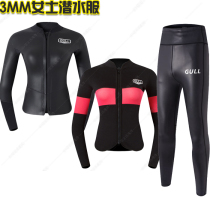GULL3mm light leather wetsuit Womens split length motorboat surfing jacket Warm sunscreen diving high waist trousers