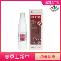 Import Belgian Versailles Anti-biting hair spray Prevention of pecking plums and parrot birds correction of bite-spray