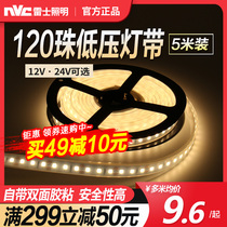 Rex Lighting led low voltage light strip 12v outdoor 5050 patch self-adhesive counter light box decoration 24 volt soft light bar