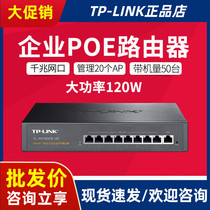 TP-LINK Home Enterprise GIGABIT 8-PORT POE ROUTER POE AC ALL-IN-ONE TL-R479GPE-AC