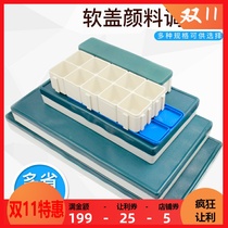 Rubber soft cover square palette box pigment box color palette anti-color leakage art supplies gouache paint