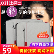 PKG laptop bag 11 inch liner bag 11 6 inch notebook handbag men and women trend fashion portable