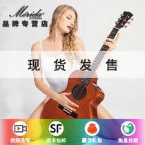 Miranda guitar Luoshen country butterfly luminous style folk song full board vibrating electric box 41 Merida Muji