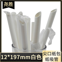 Disposable paper straw paper bag white 12mm large diameter pointed wave straw 25 sets