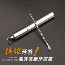 Pure silver portable toothpick Mini foot silver toothpick with aluminum alloy toothpick tube Creative flossing set Portable toothpick box