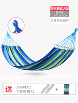 Bei Anshi outdoor travel hammock anti-rollover single double thickened canvas student sleeping chair Spring outing swing