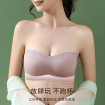 Japanese strapless latex underwear womens small breasts gather non-slip bra bra on collection of Accessory breast invisible bra