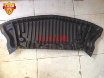 Mercedes-Benz W212 E180 E200 E260 E300 new bumper lower guard plate front bumper lower trim