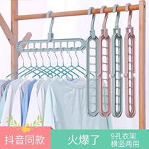 Net red nine-hole hangers Multifunctional magic pants rack Wardrobe storage artifact hangers Hang clothes hangers Household
