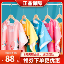 South Korean kk tree childrens speed dry bath towels with hat female boy seaside swimming absorbent beach towels 0-10-year-old newborn