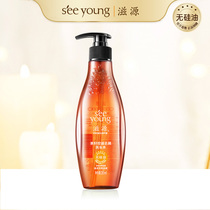 Ziyuan silicone-free camellia seed shampoo dew oil control dandruff removal supple and fluffy shampoo for men and women official