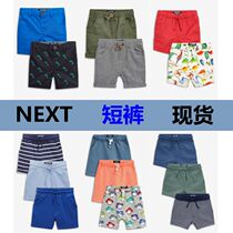 (spot) Johan English next boy baby grid dinosaur camouflan car stars casual sports shorts