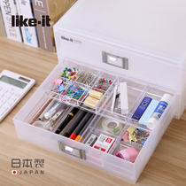 Like-it Japan Import Desktop Storage Box Drawer A4 File Storage Box Office Stationery Finishing Box