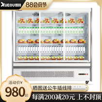 Xueogou air curtain cabinet Sliding door Fruit fresh cabinet Commercial supermarket air-cooled display cabinet Vegetable yogurt refrigerated freezer