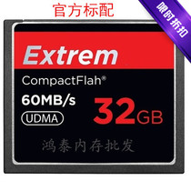 CF CARD 32G high-speed 400X canon 5D3 5D2 50D Nikon D700 D800 SLR camera memory card